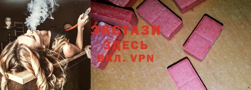 Ecstasy XTC Моршанск